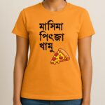 Mashima Pizza Khamu - 100% Cotton Tee for all Bhanu Lovers, Unisex Design