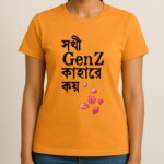 Sokhi GenZ Kahare Koy - Premium 100% Cotton Unisex Tee for the GenZ