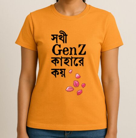 GenZ clothing