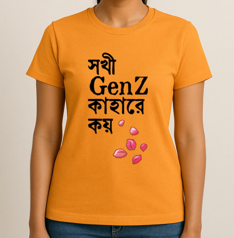 GenZ clothing