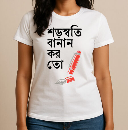 bengali t shirt