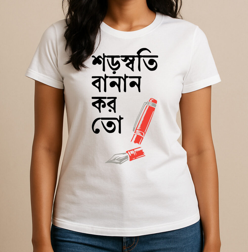 bengali t shirt