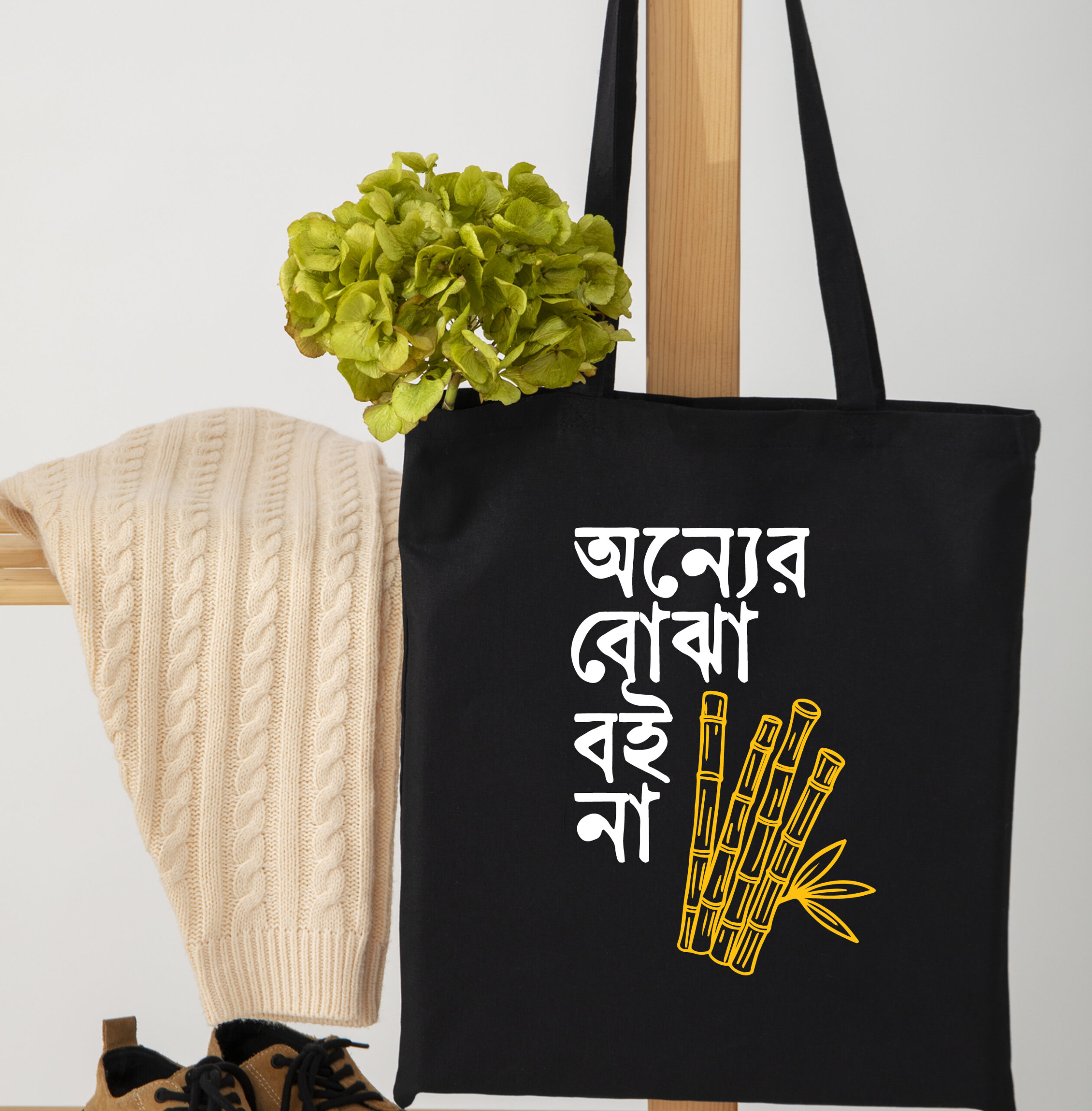 tote bag