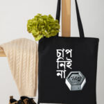 Chap Nie Na - Fun, Printed, Multipurpose Bag, 100% Cotton with Zip