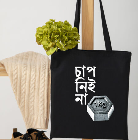 tote bags collection