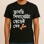 Bhabchi Cigerette Ta Cherei Debo - Regular Fit, Round Neck, Half Sleeves