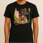 Sei Samay – Golipath – Purano Kolkata Special Edition T-Shirt, Unisex