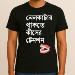Nailcutter Thakte Kiser Tension - Soft, Breathable Cotton, Printed T-Shirt