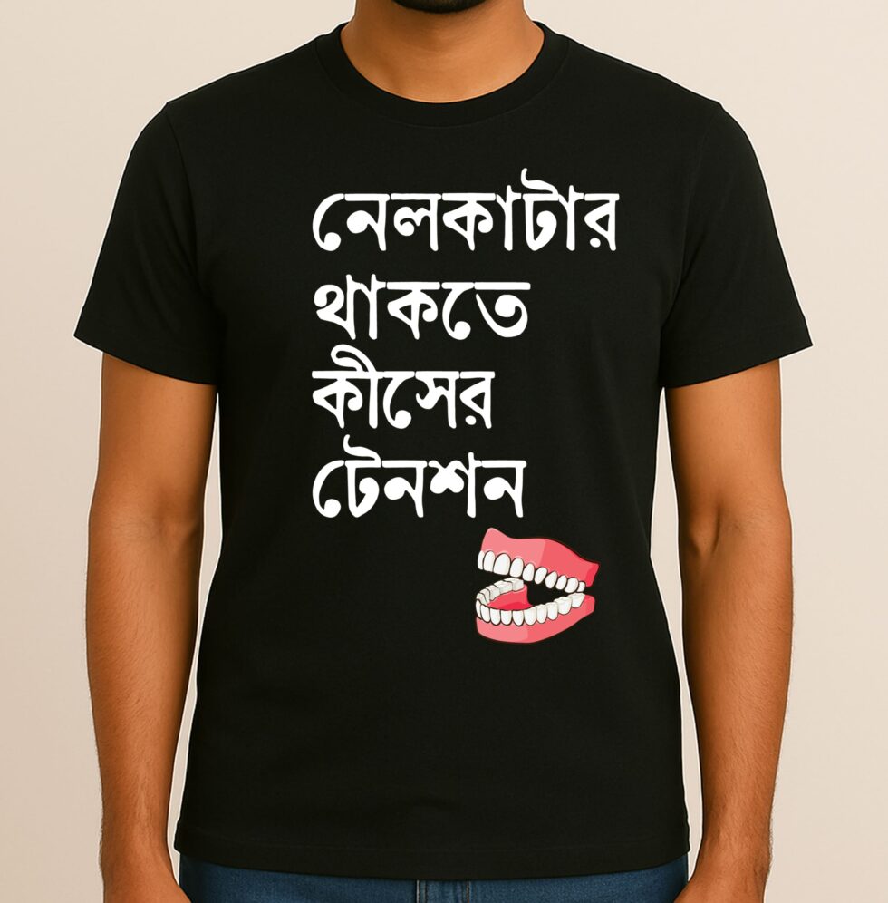 funny t shirts unisex