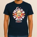 Borneo-r Bibhishika - Jatayu Lalmohan Ganguly Collection, Detective Prakhar Rudro Series