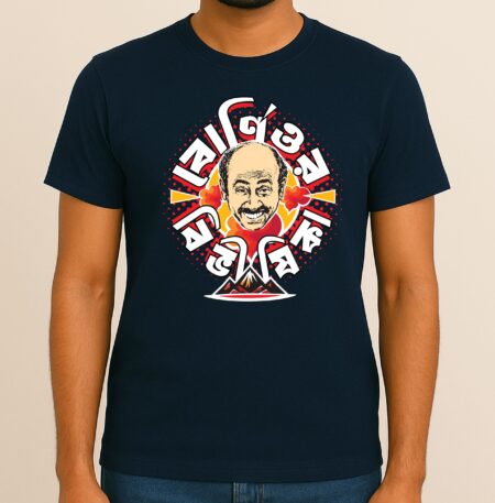 Lalmohan Ganguly Jatayu merchandise