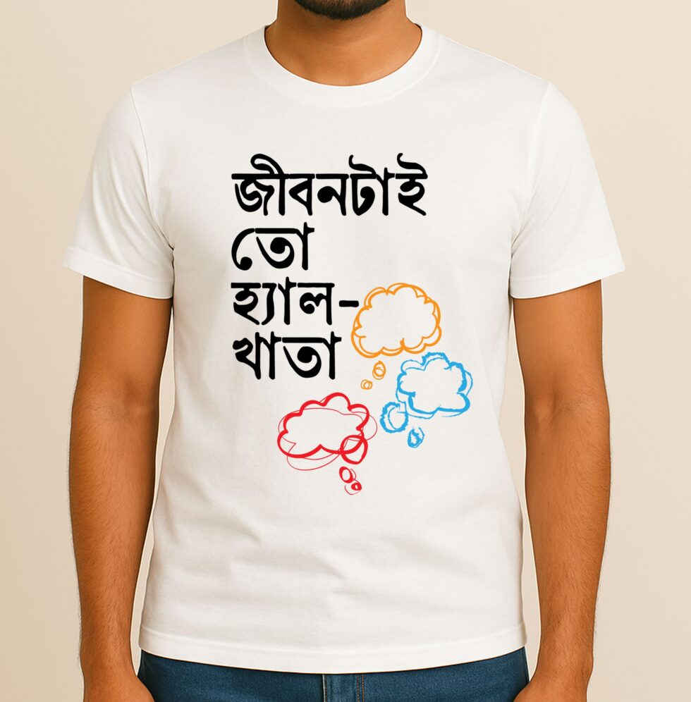 bengali t-shirt design