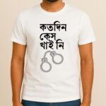 Katodin Case Khai Ni - 100% Cotton, Unisex, Printed T-Shirt