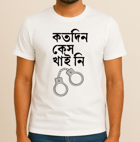 funny message t-shirts