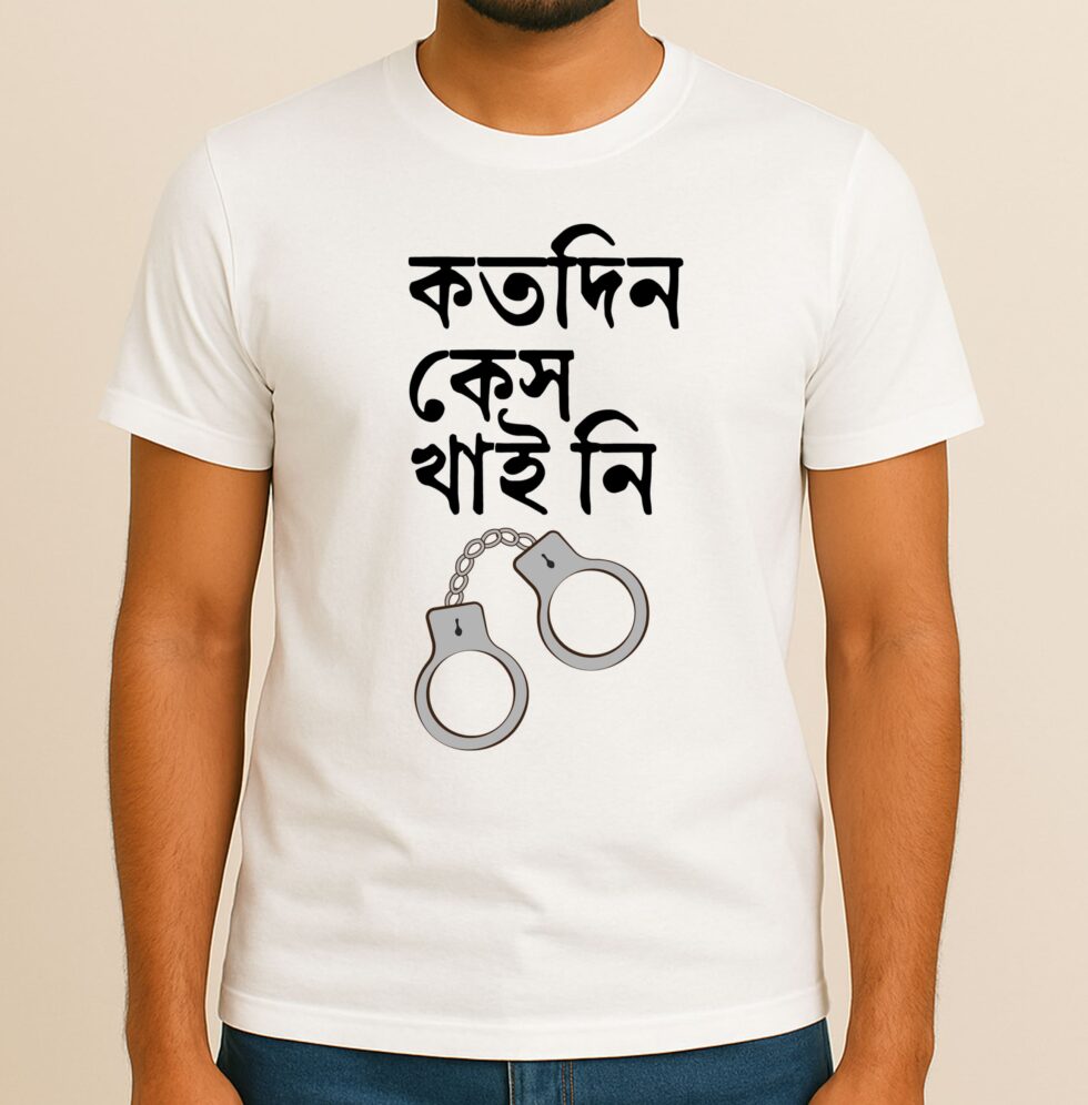 funny message t-shirts