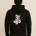 Oh! Sheet - Unisex Trendy Hoodies