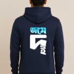 Jome Doi - Unisex Trendy Hoodies