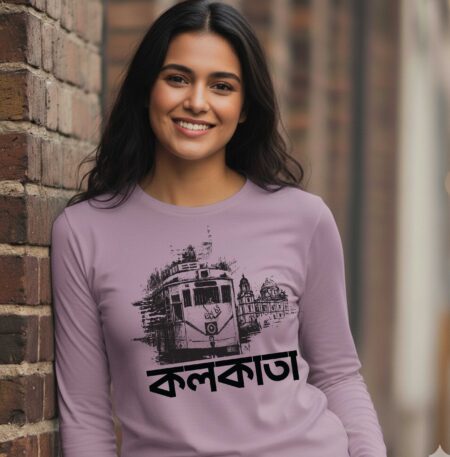 Kolkata Heritage - Tram - 100% Cotton Unisex Full Sleeves T-shirt