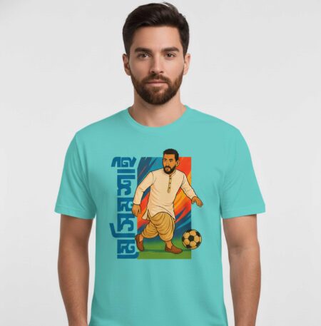 Messi Messi... 100% Cotton, Unisex, Half Sleeve, T-Shirt