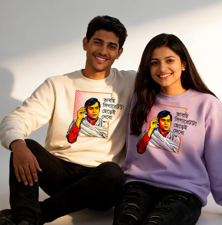 Cigarette Chere Debo - Iconic Poses | Soumitra Chatterjee